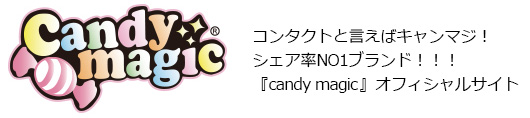 candymagic